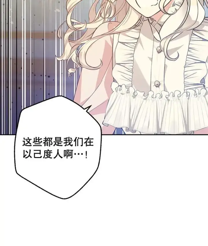 《让我们转变剧情风格》86.理解卢卡图86
