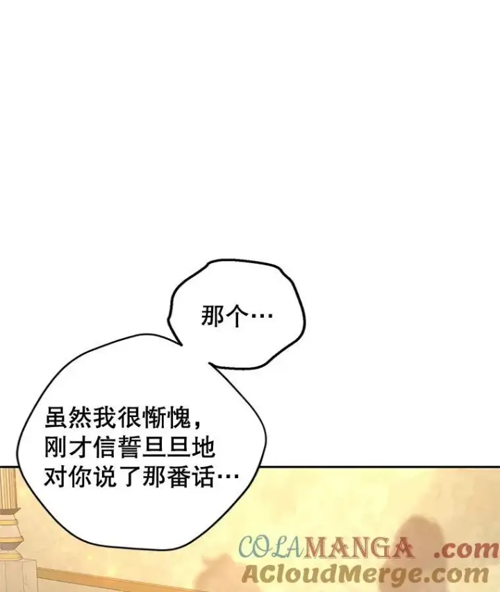 《让我们转变剧情风格》86.理解卢卡图89