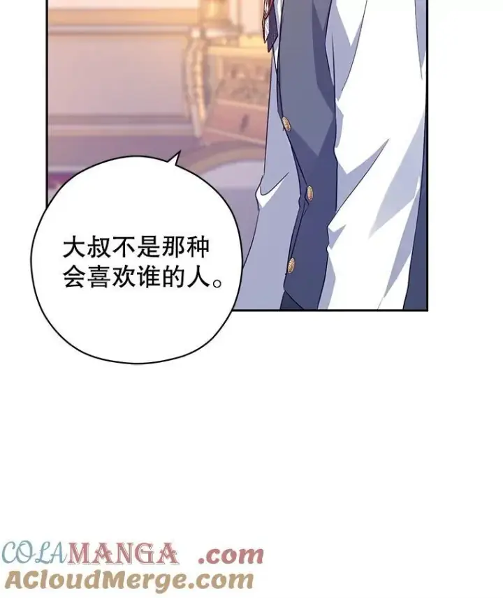 《让我们转变剧情风格》86.理解卢卡图9