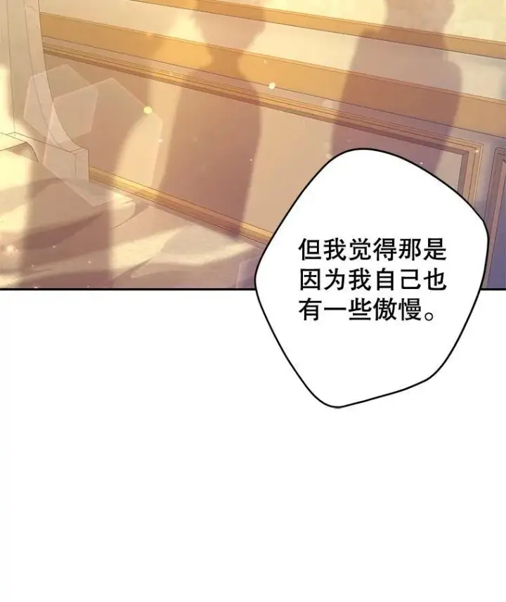 《让我们转变剧情风格》86.理解卢卡图90