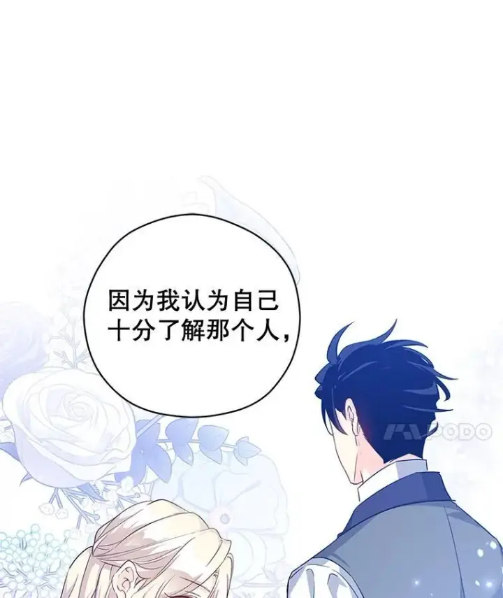 《让我们转变剧情风格》86.理解卢卡图91