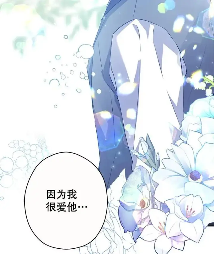 《让我们转变剧情风格》86.理解卢卡图94