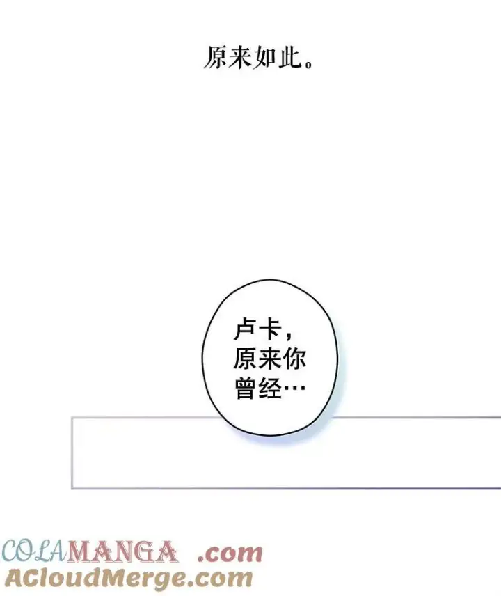 《让我们转变剧情风格》86.理解卢卡图97