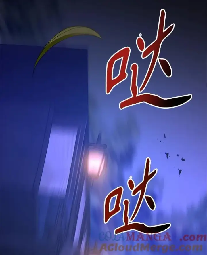 漫画《让我们转变剧情风格》87.我不爱你第17张图