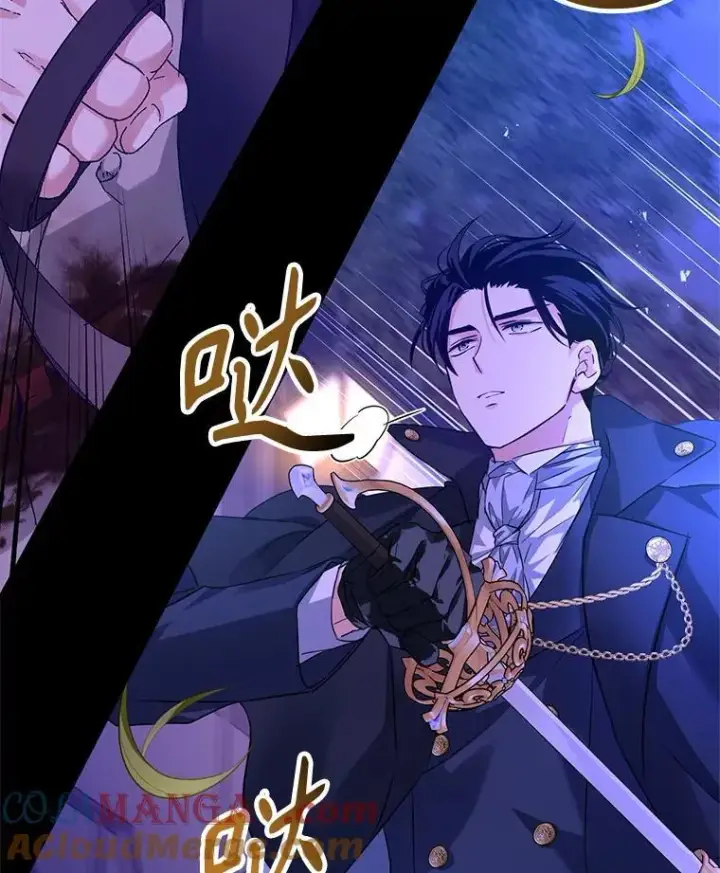 漫画《让我们转变剧情风格》87.我不爱你第97张图