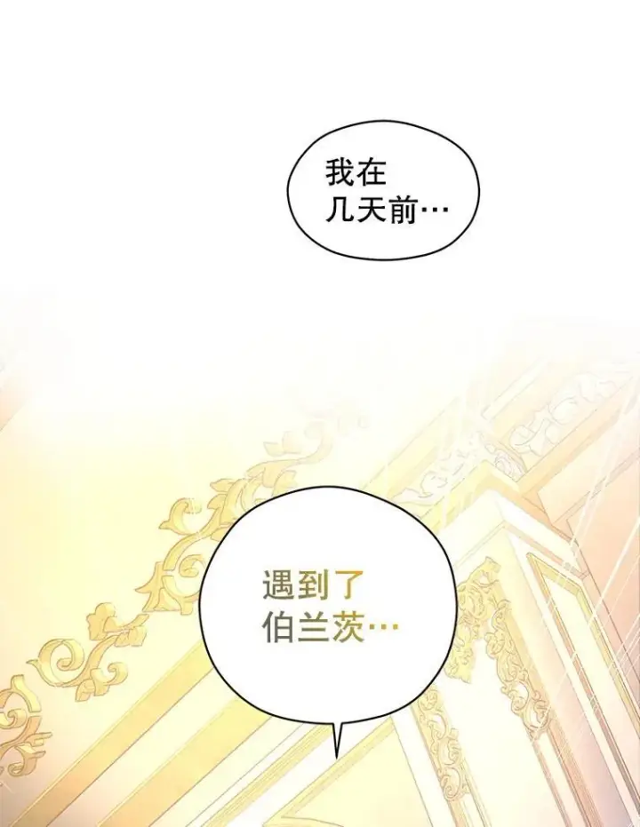 《让我们转变剧情风格》88.突然晕倒图107