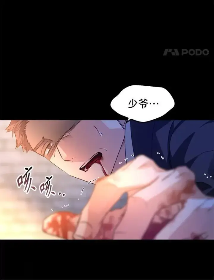 《让我们转变剧情风格》88.突然晕倒图14