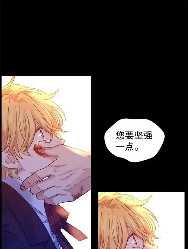 《让我们转变剧情风格》88.突然晕倒图15