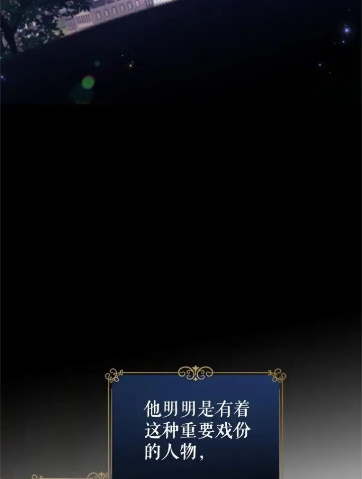 《让我们转变剧情风格》88.突然晕倒图18