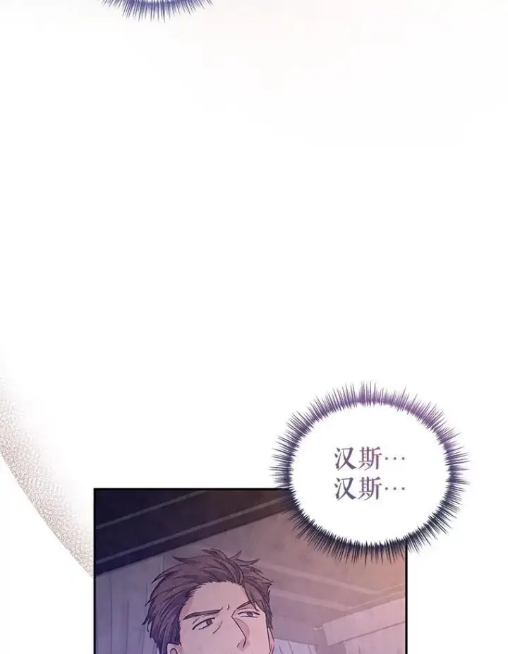 《让我们转变剧情风格》88.突然晕倒图3