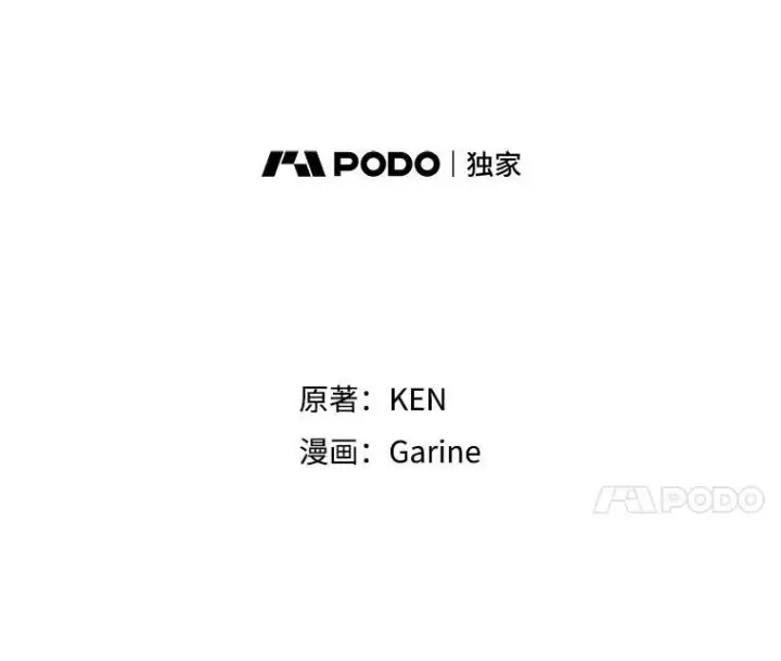 《让我们转变剧情风格》88.突然晕倒图31
