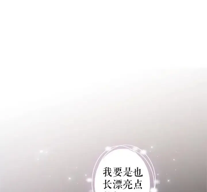 《让我们转变剧情风格》88.突然晕倒图32