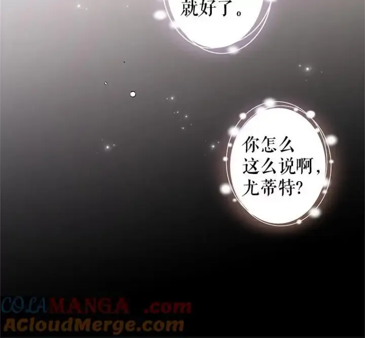 《让我们转变剧情风格》88.突然晕倒图33