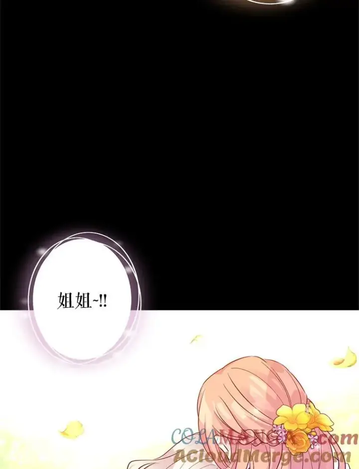 《让我们转变剧情风格》88.突然晕倒图37