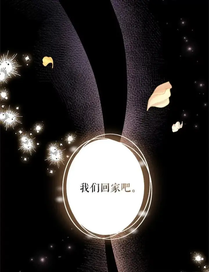《让我们转变剧情风格》88.突然晕倒图39