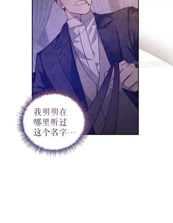 《让我们转变剧情风格》88.突然晕倒图4