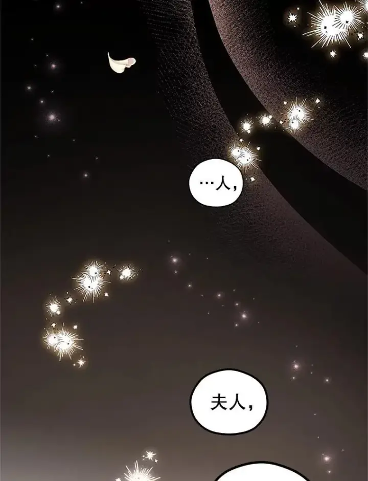 《让我们转变剧情风格》88.突然晕倒图40