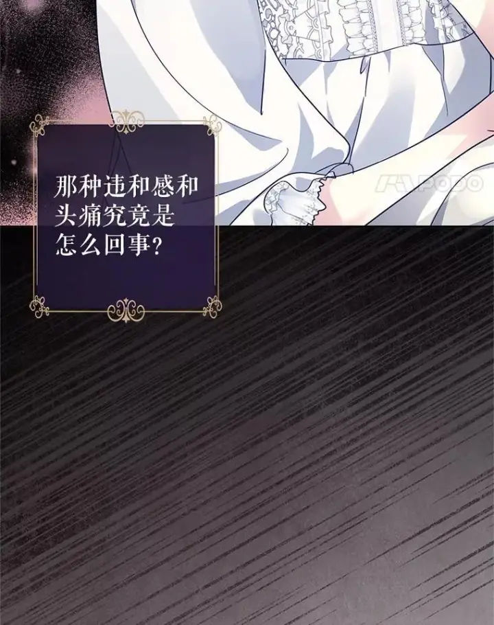 《让我们转变剧情风格》88.突然晕倒图52