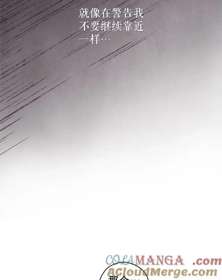 《让我们转变剧情风格》88.突然晕倒图53