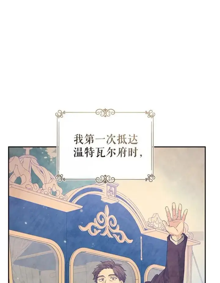 《让我们转变剧情风格》88.突然晕倒图6
