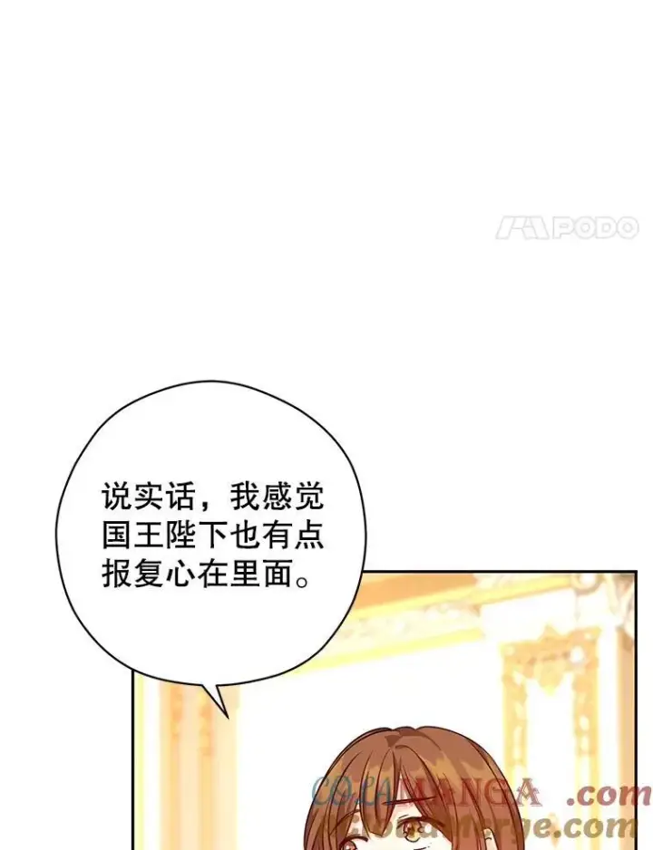 《让我们转变剧情风格》88.突然晕倒图69