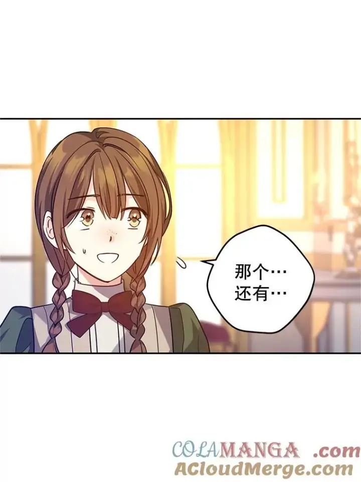 《让我们转变剧情风格》88.突然晕倒图89