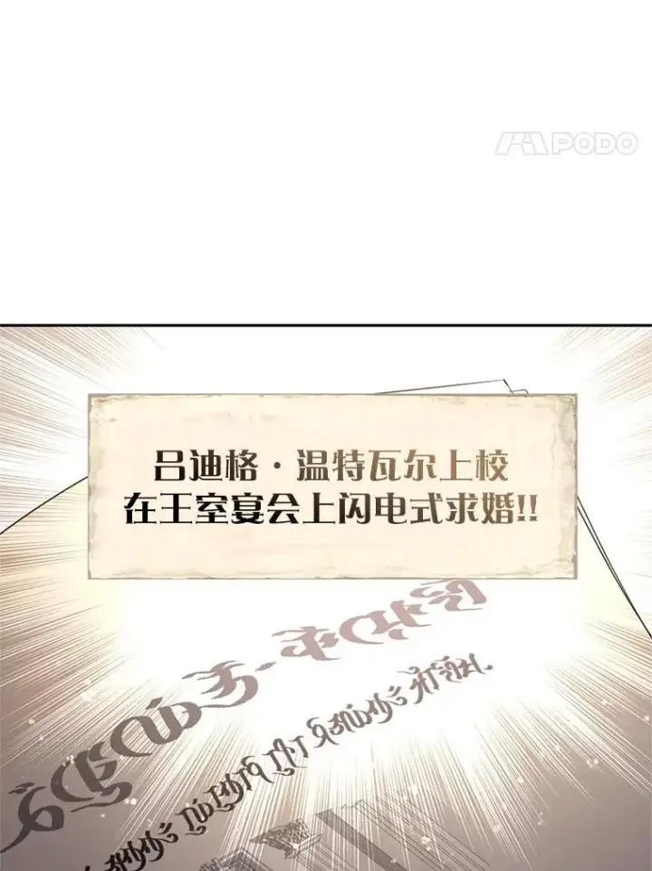 《让我们转变剧情风格》88.突然晕倒图92
