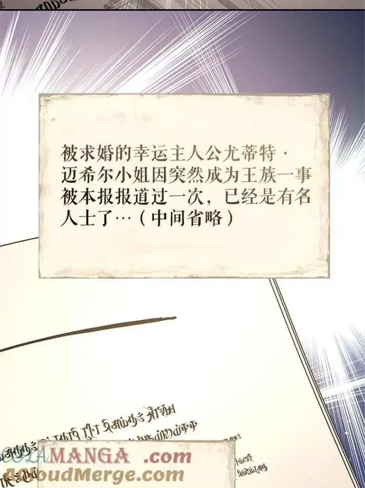 《让我们转变剧情风格》88.突然晕倒图93