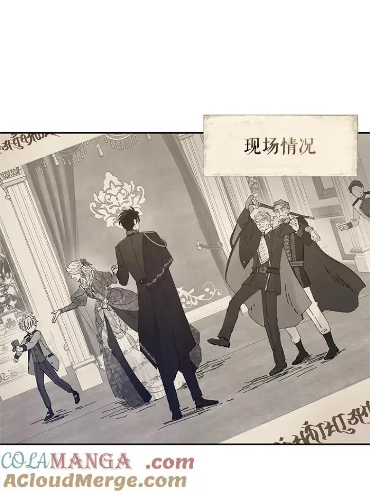 《让我们转变剧情风格》88.突然晕倒图97