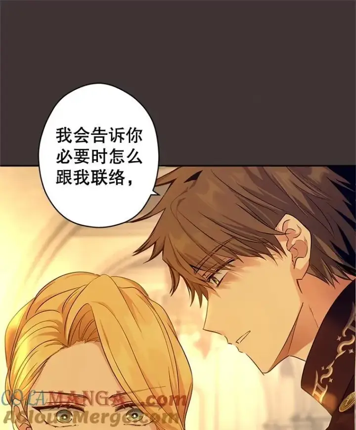 漫画《让我们转变剧情风格》89.双重间谍第37张图