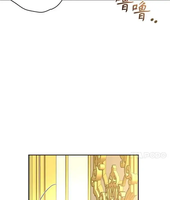 漫画《让我们转变剧情风格》89.双重间谍第74张图