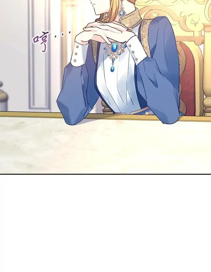 漫画《让我们转变剧情风格》90.王族会议第102张图