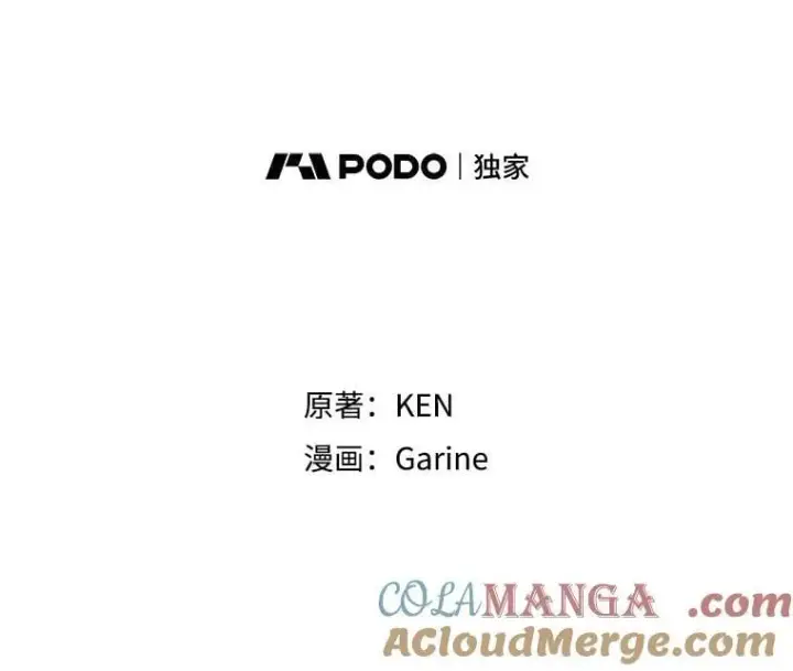 漫画《让我们转变剧情风格》90.王族会议第9张图