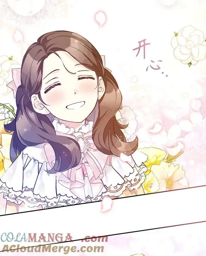 《让我们转变剧情风格》92.夏乐洛特的真心图105