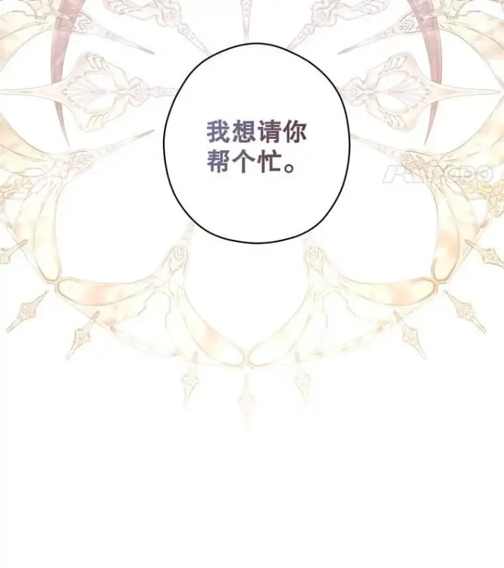 《让我们转变剧情风格》92.夏乐洛特的真心图11