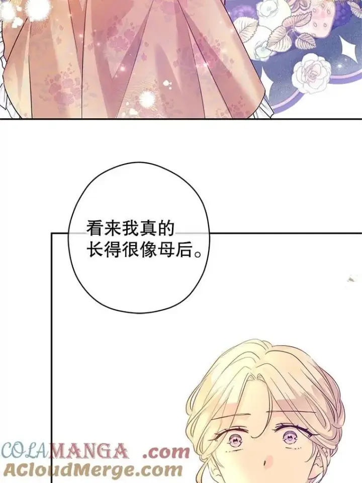 《让我们转变剧情风格》92.夏乐洛特的真心图113