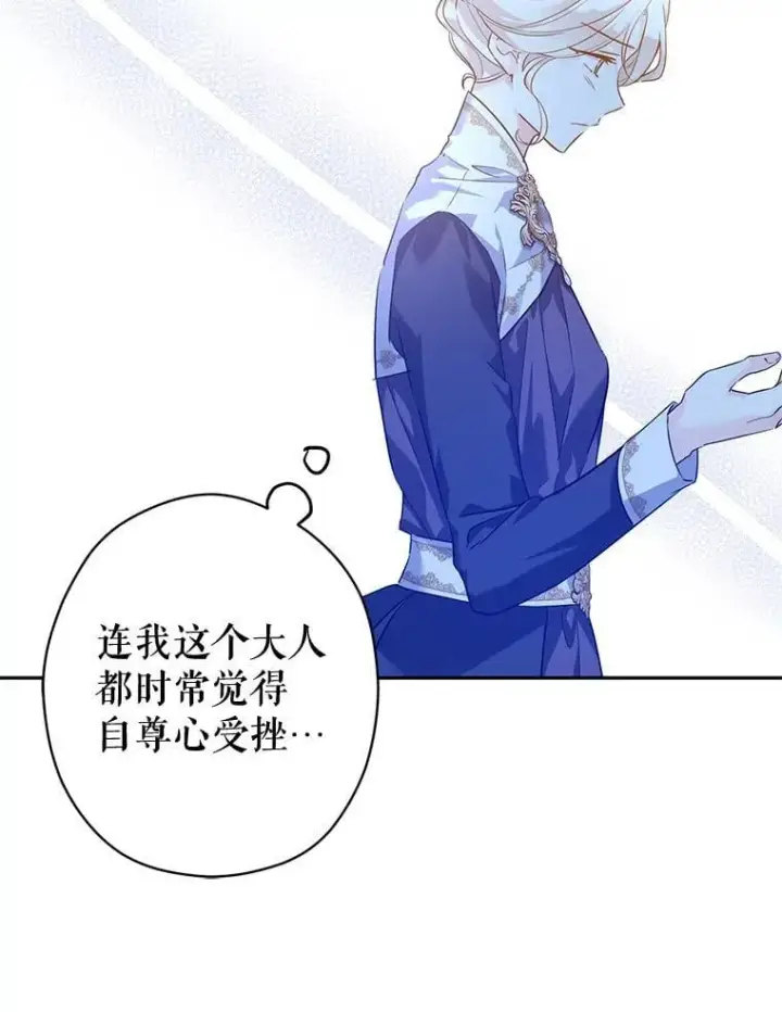《让我们转变剧情风格》92.夏乐洛特的真心图123