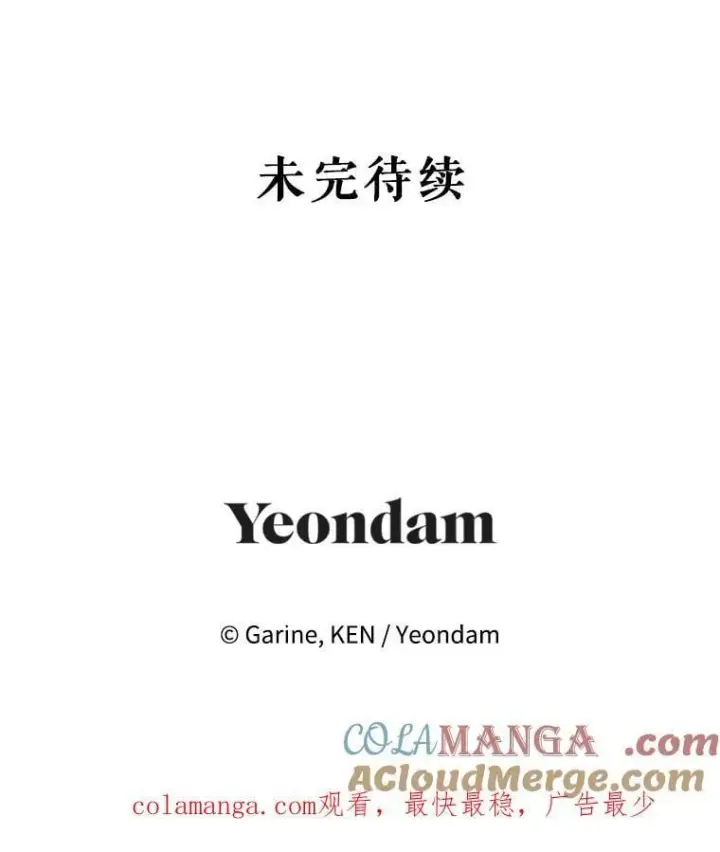 《让我们转变剧情风格》92.夏乐洛特的真心图129