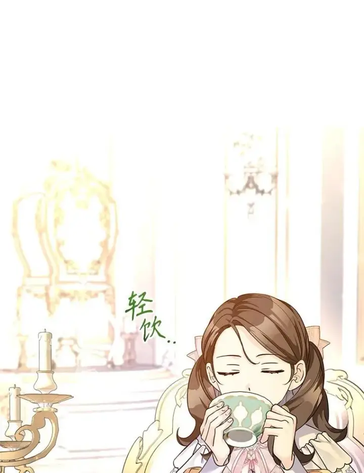 《让我们转变剧情风格》92.夏乐洛特的真心图14