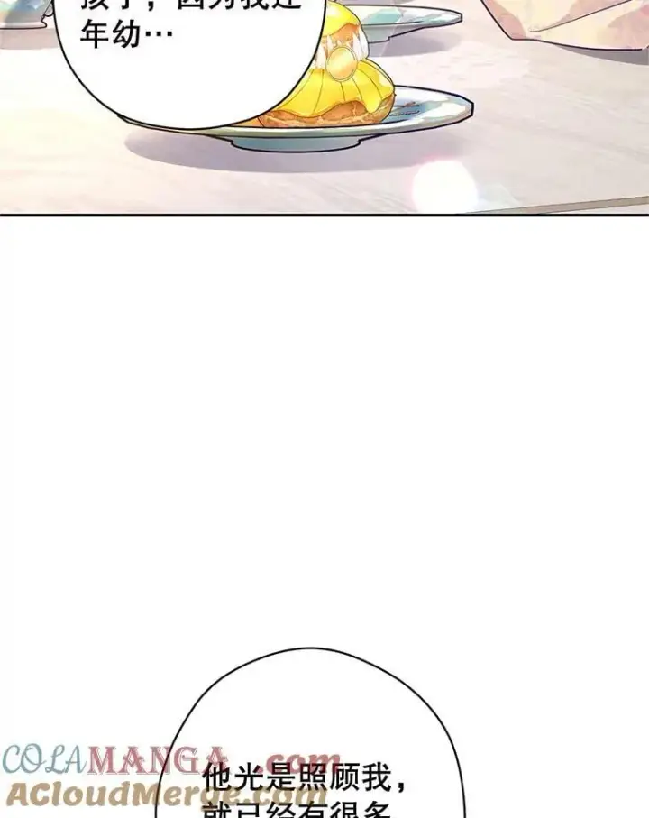 《让我们转变剧情风格》92.夏乐洛特的真心图69
