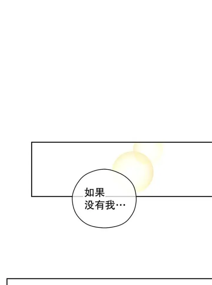 《让我们转变剧情风格》92.夏乐洛特的真心图86