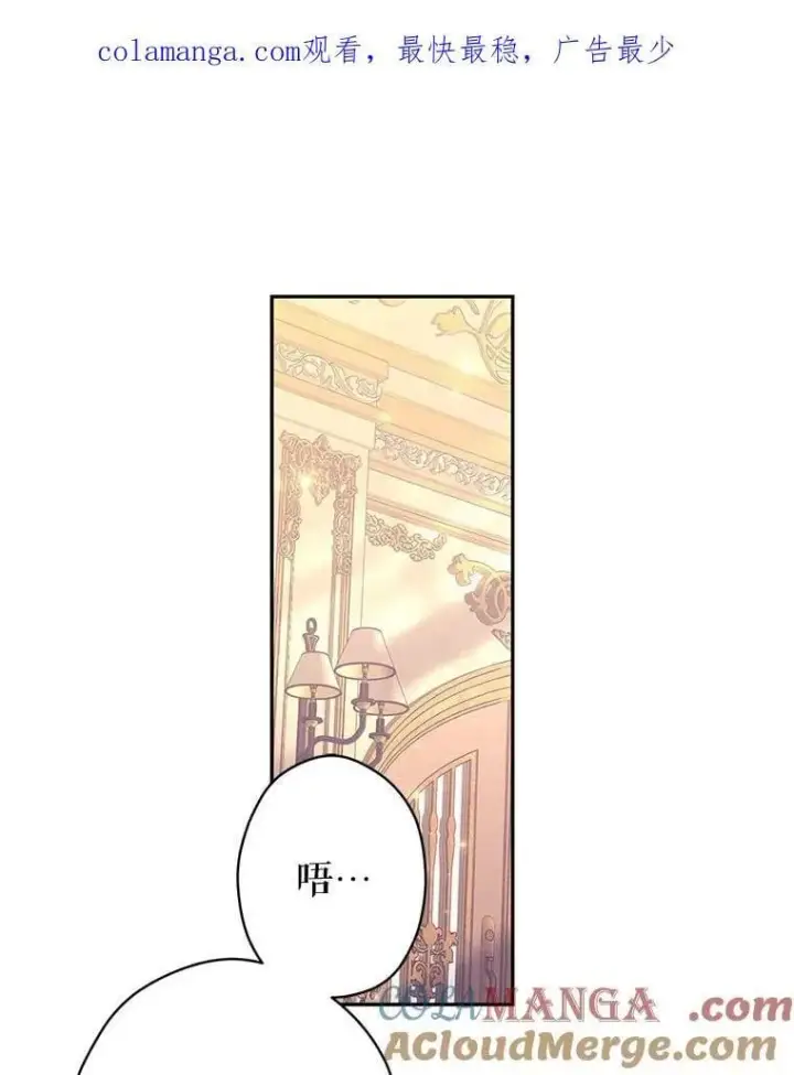 《让我们转变剧情风格》93.密会吕迪格图1