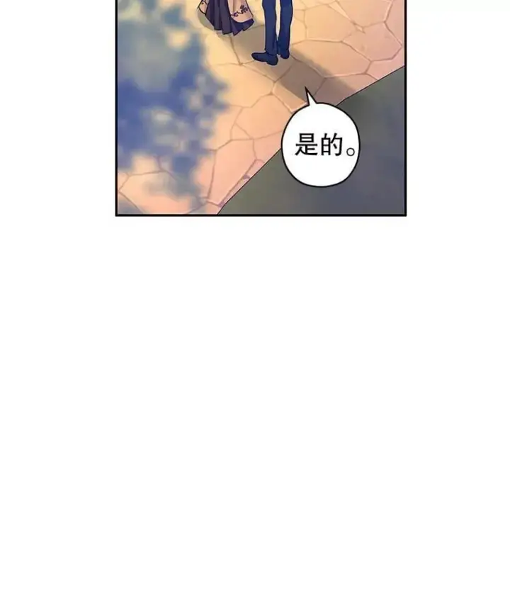 《让我们转变剧情风格》93.密会吕迪格图23
