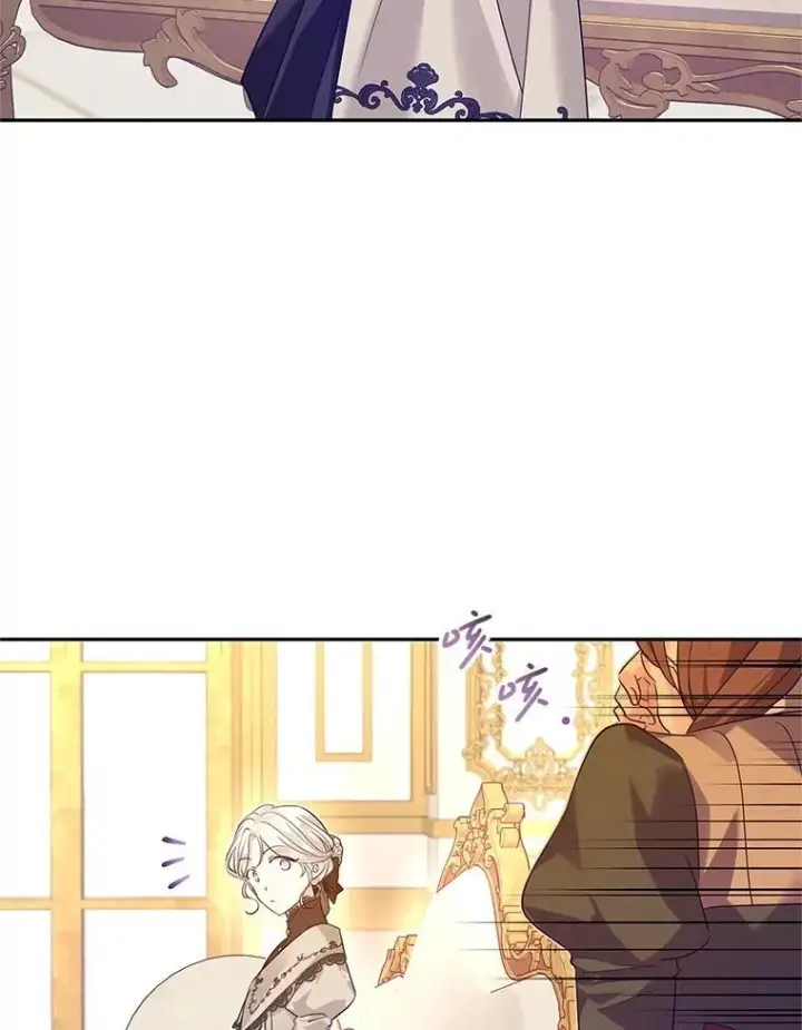 《让我们转变剧情风格》93.密会吕迪格图3