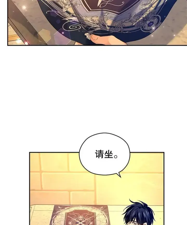 《让我们转变剧情风格》93.密会吕迪格图31