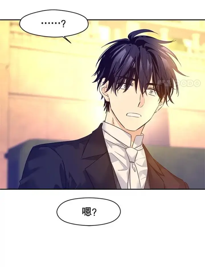 《让我们转变剧情风格》93.密会吕迪格图91