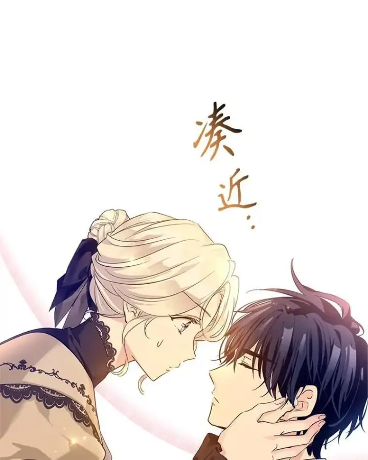 漫画《让我们转变剧情风格》94.意外的惩罚第11张图