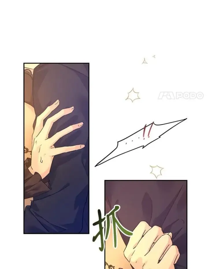 漫画《让我们转变剧情风格》94.意外的惩罚第36张图