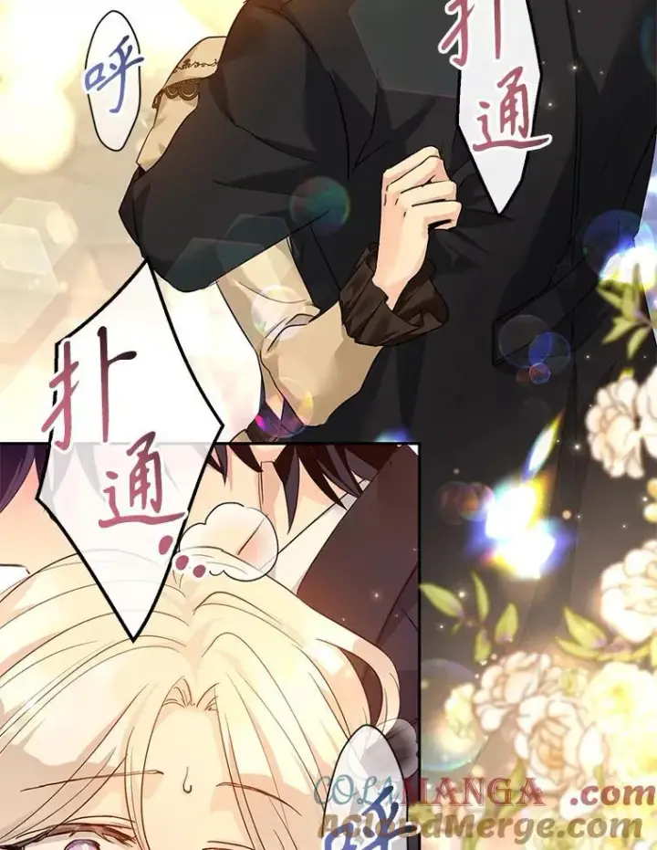 漫画《让我们转变剧情风格》94.意外的惩罚第40张图