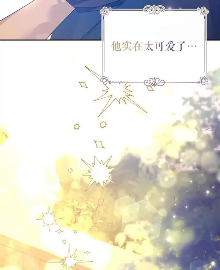 漫画《让我们转变剧情风格》94.意外的惩罚第54张图